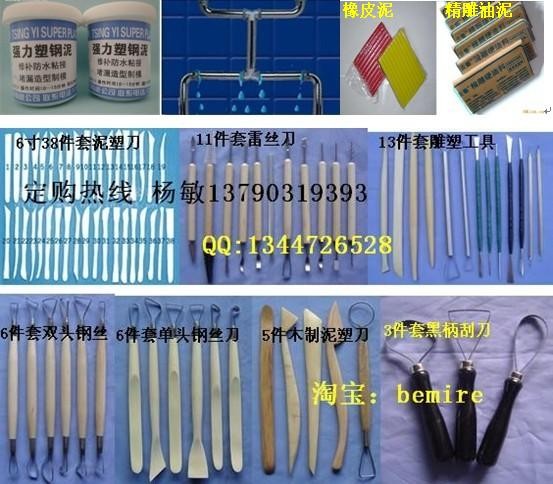 供应软陶及期教程，长帝烤箱，雕塑工具